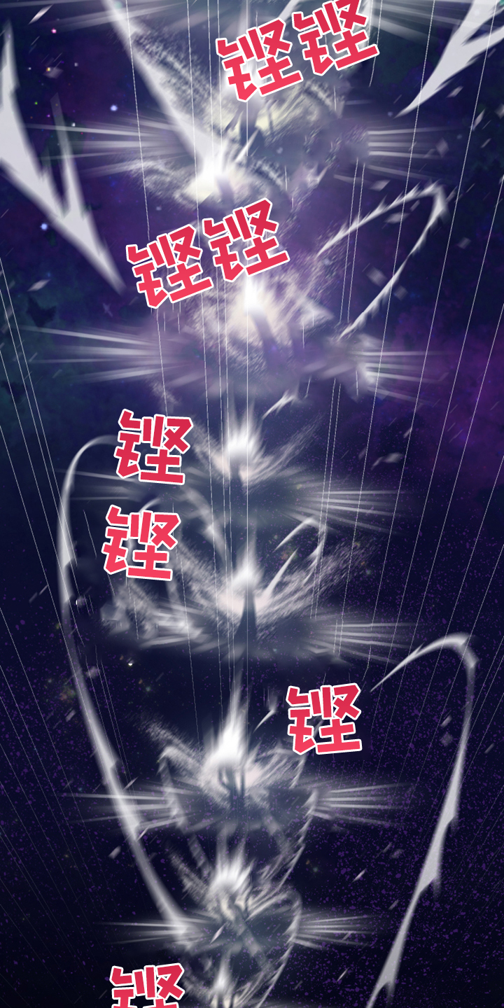 第241章：真正的牺牲8