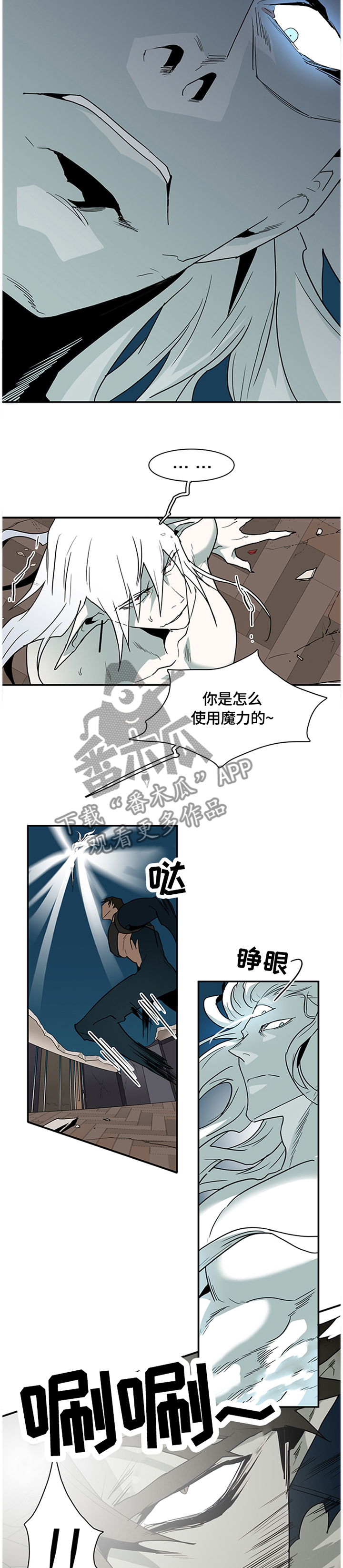 第140章：结盟1