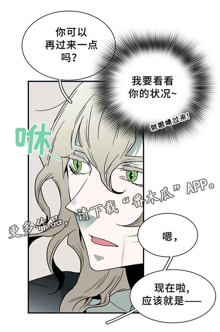第90章：看病12