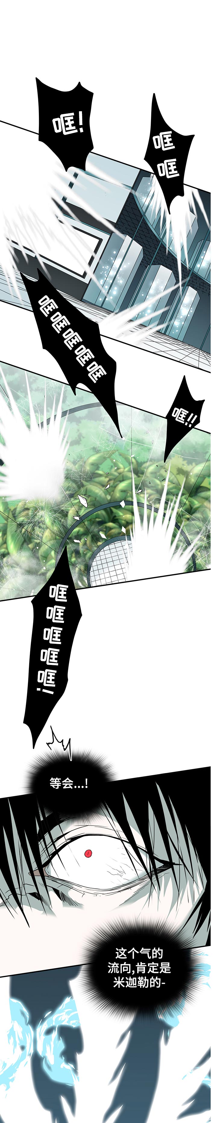 第194章：碎裂10