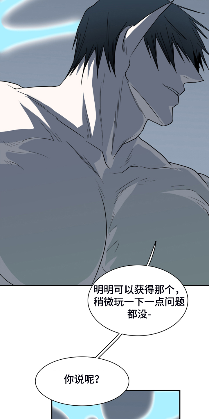 第244章：虚化的无8