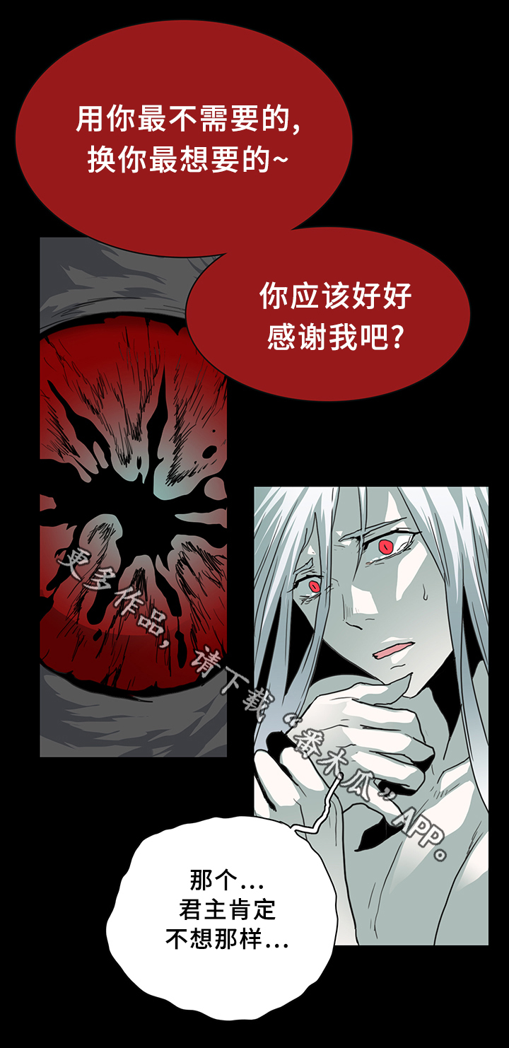 第84章：妥协5