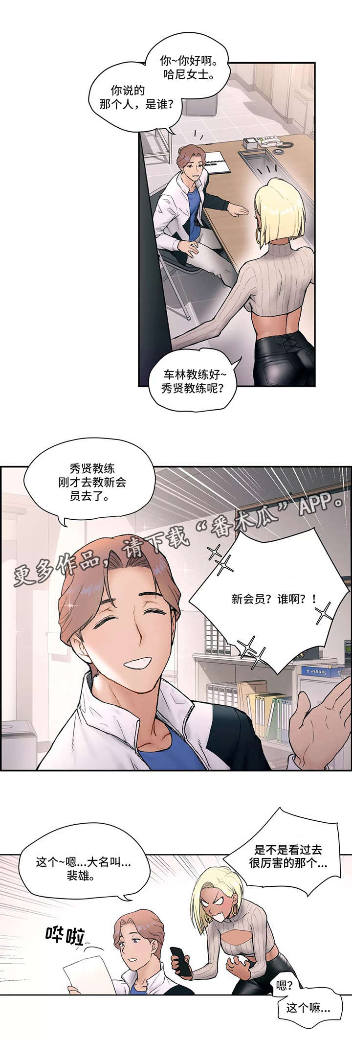 第4章：知识3