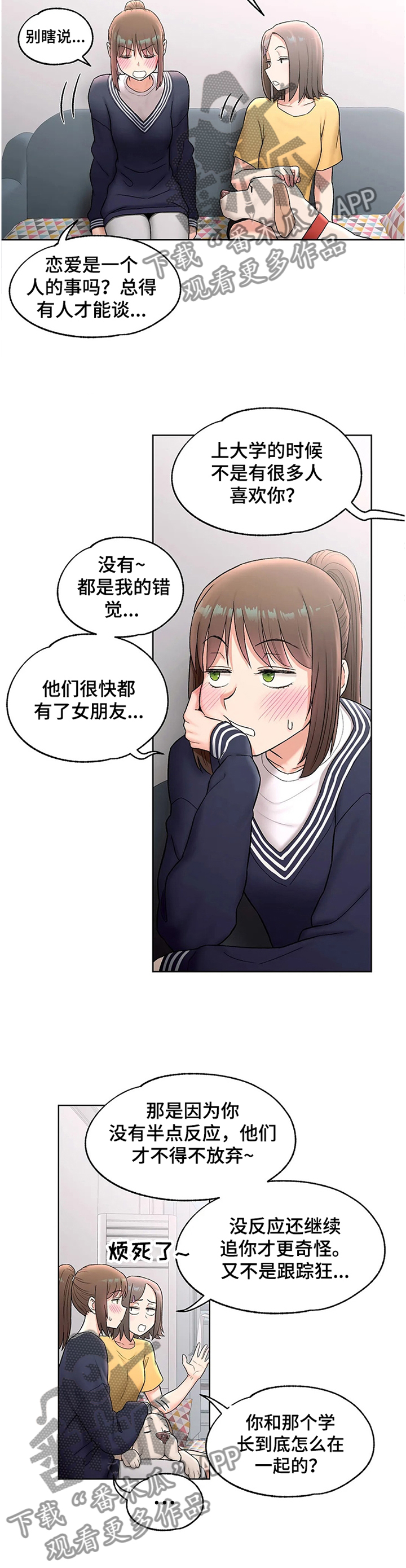 第99章：过目4