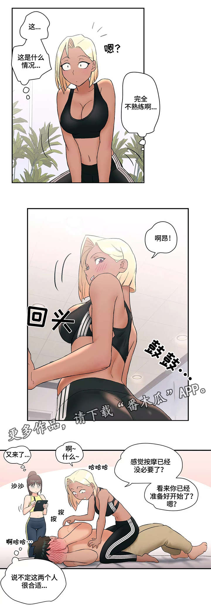 第20章：背影0