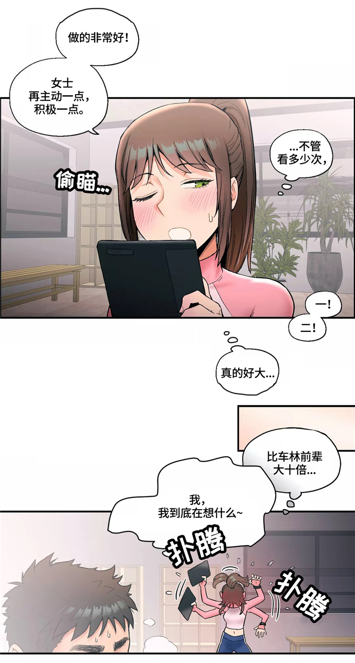 第28章：警察1