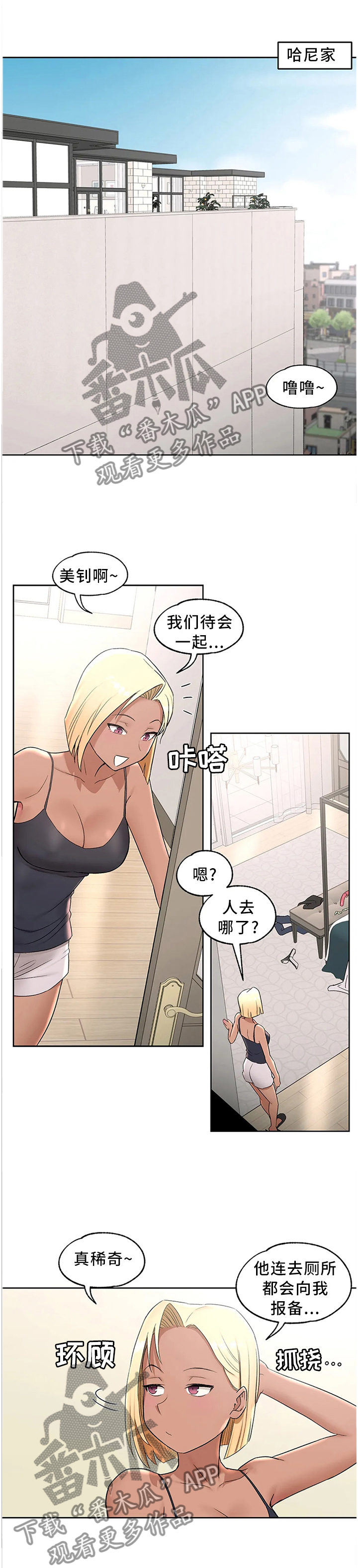 第78章：听不进去0