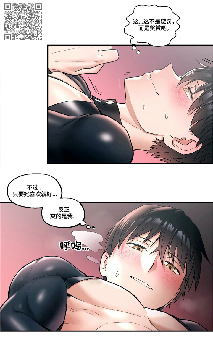 第31章：套路6
