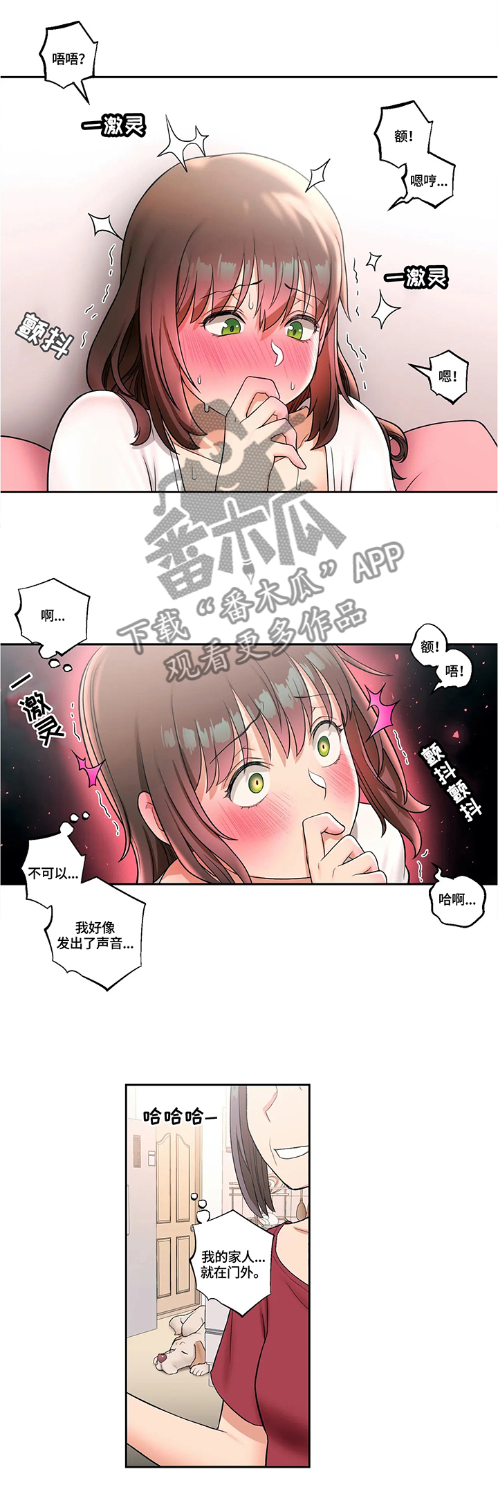 第58章：郁闷1