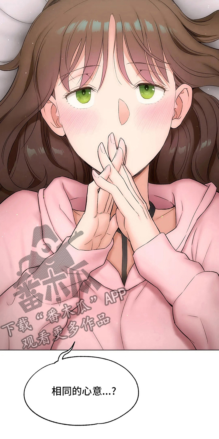 第154章：感慨2