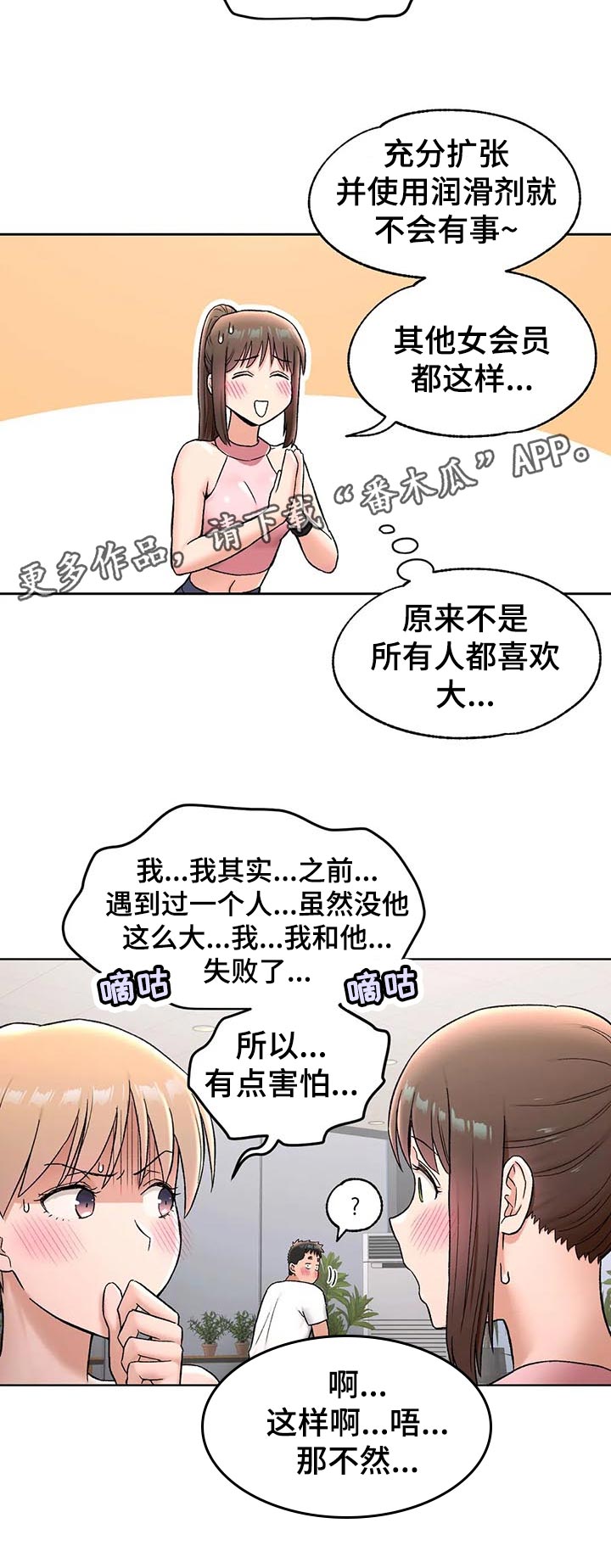 第122章：示范5