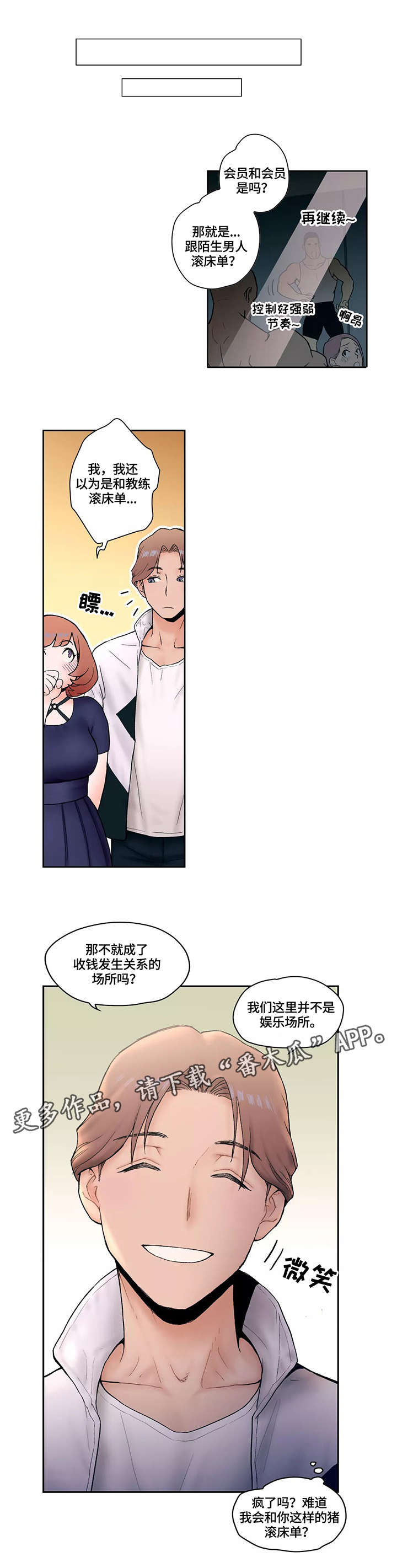 第8章：反省0