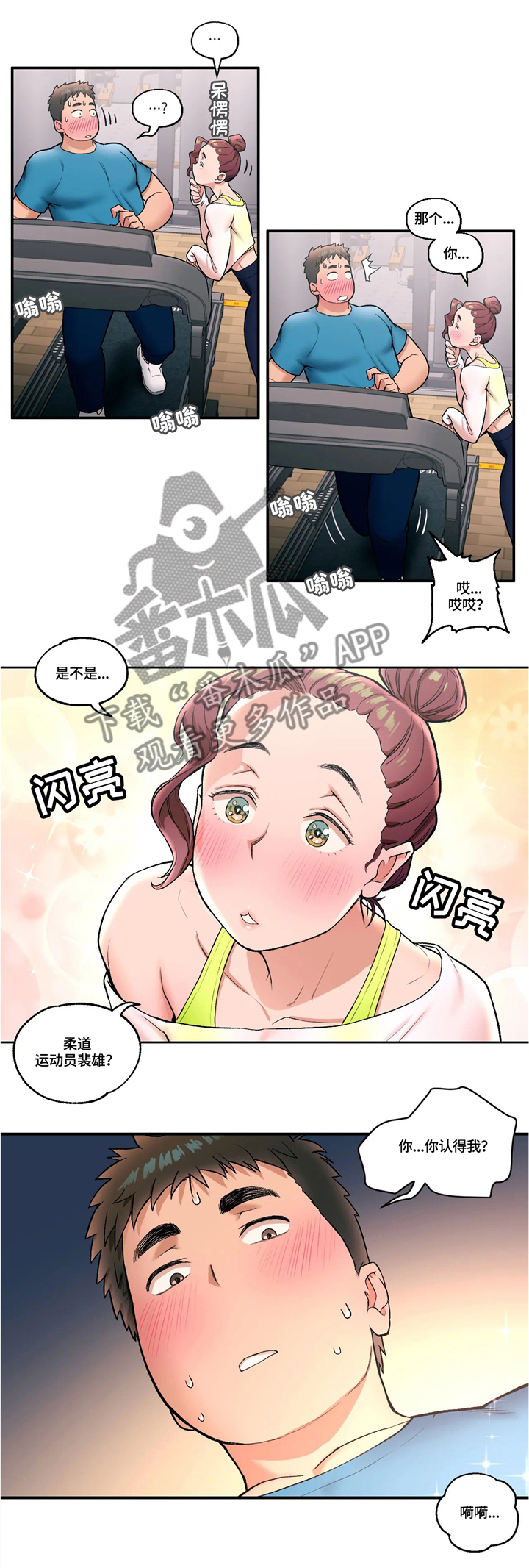 第34章：新的训练3