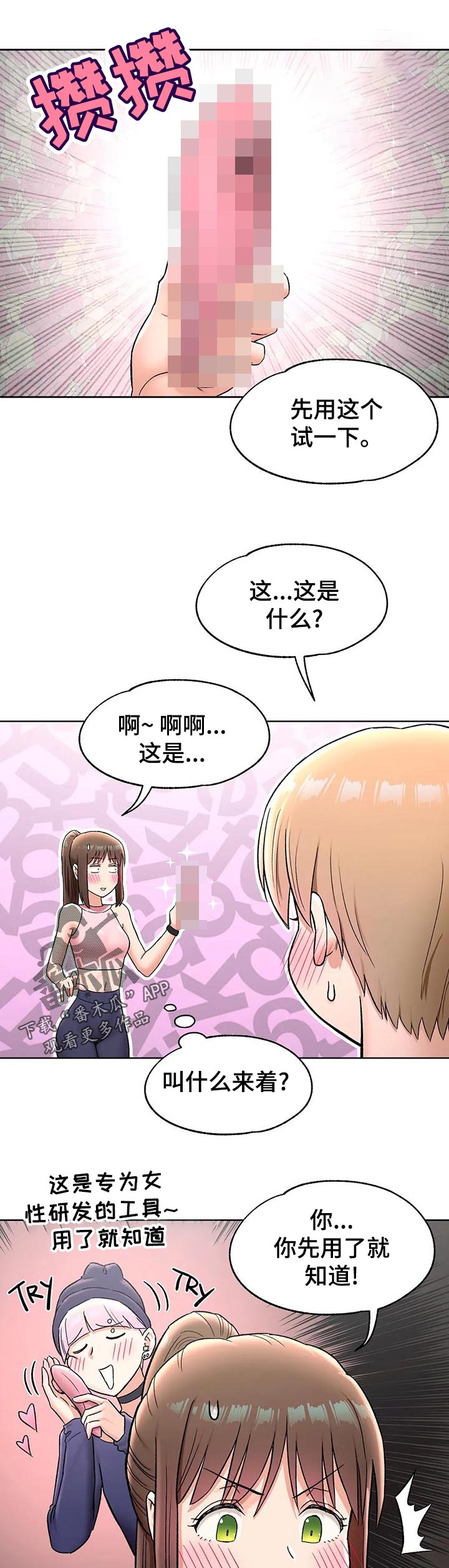 第122章：示范6