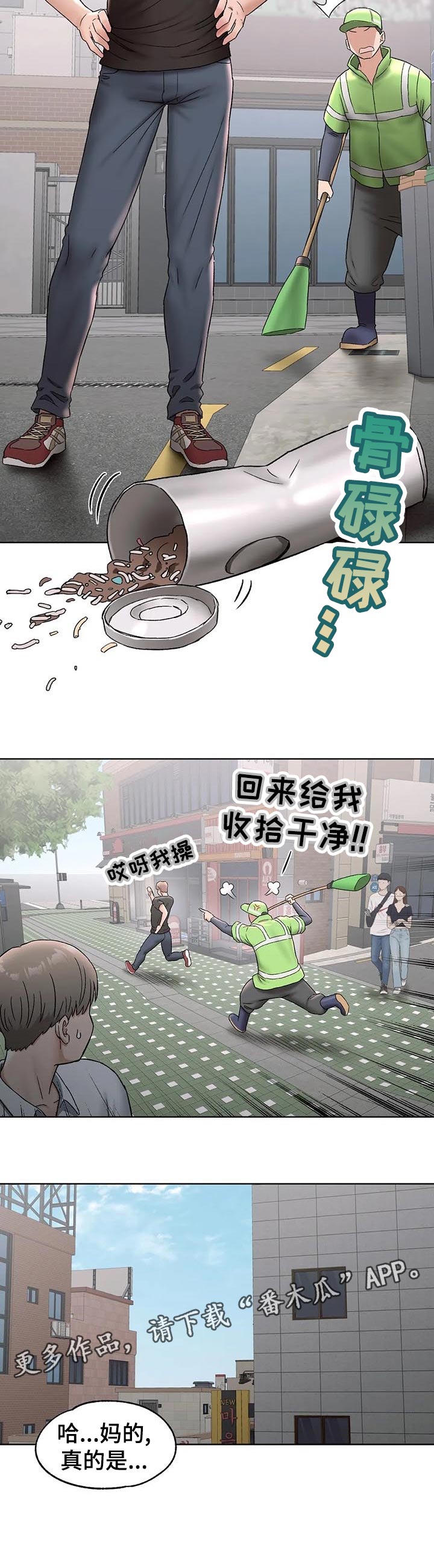 第120章：新会员5