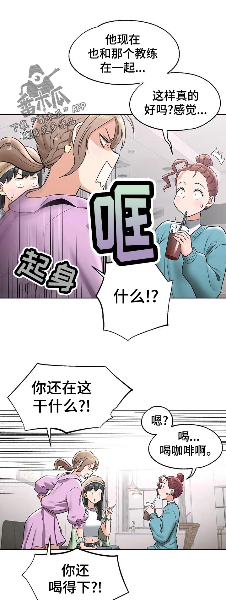 第123章：改造0