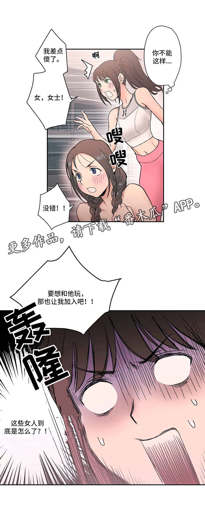 第6章：加入6