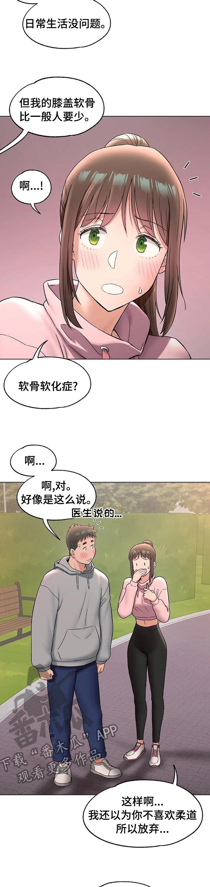 第135章：纠结5