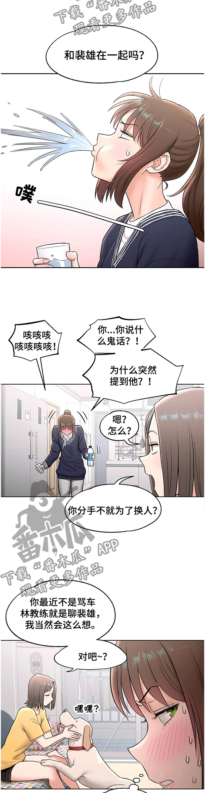 第99章：过目2