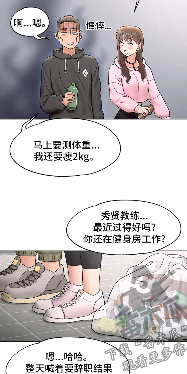 第150章：吃饭10