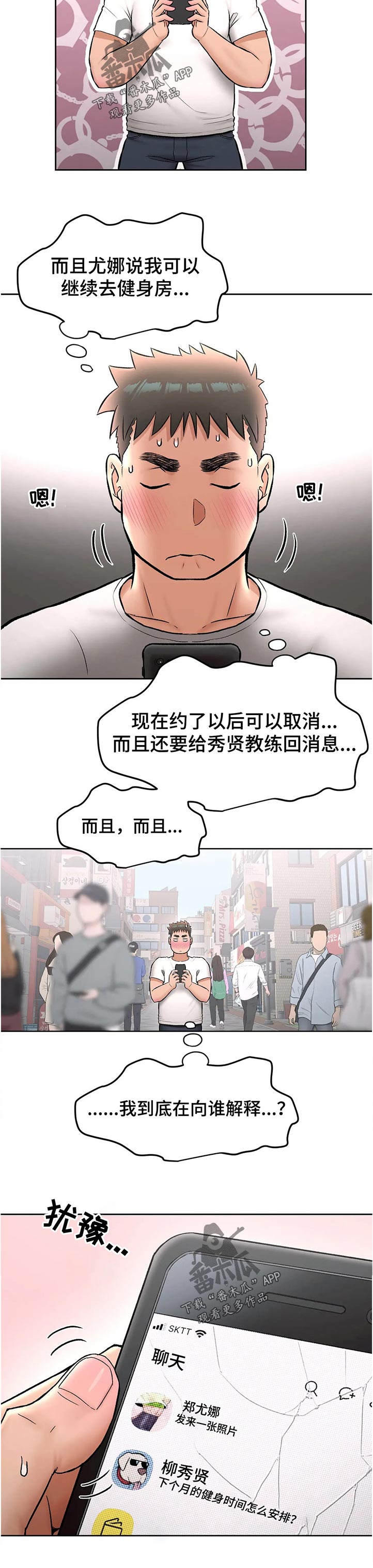 第118章：自拍11