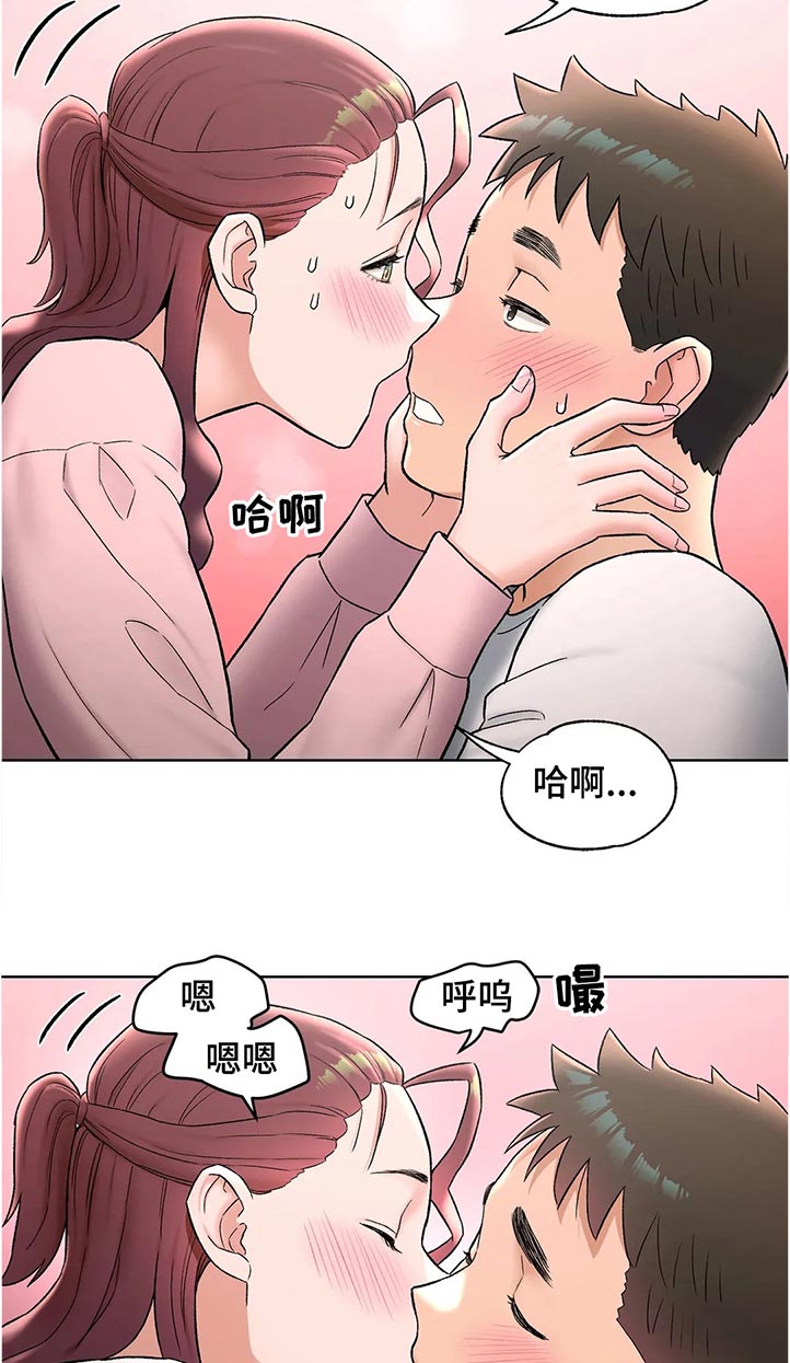 第115章：好看吗4