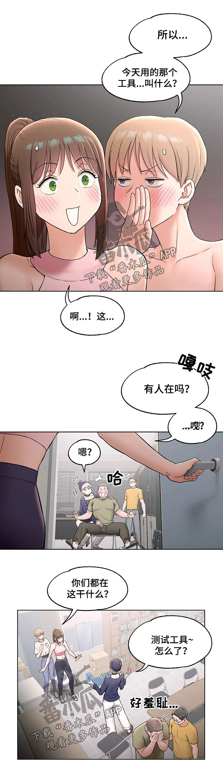 第125章：产品6