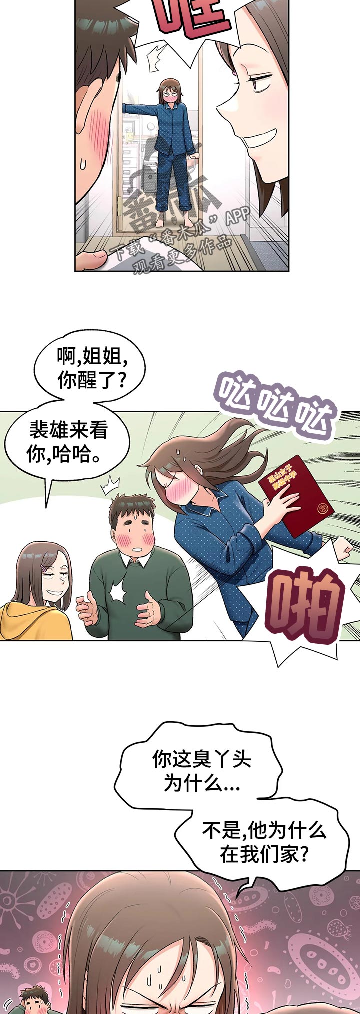 第106章：照片1