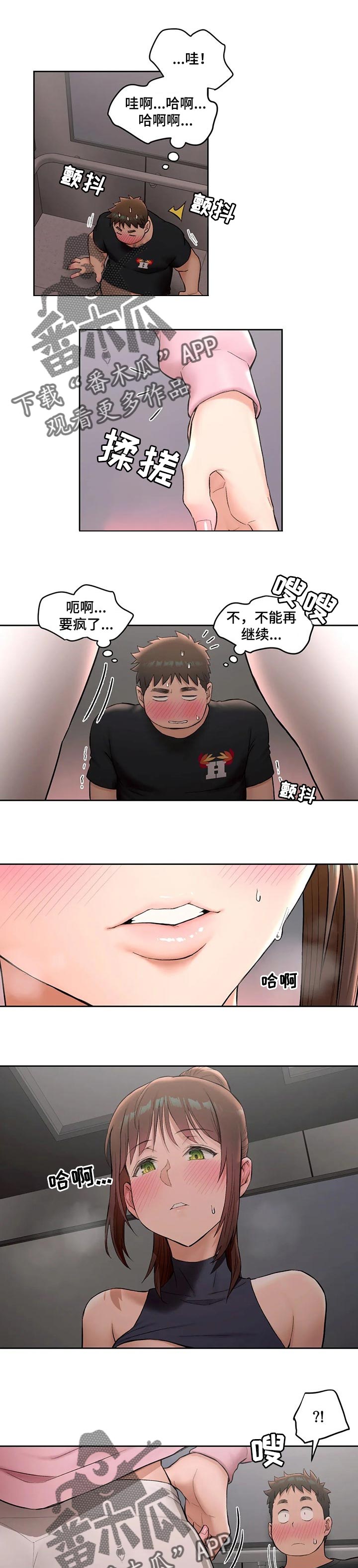 第87章：不想后悔0