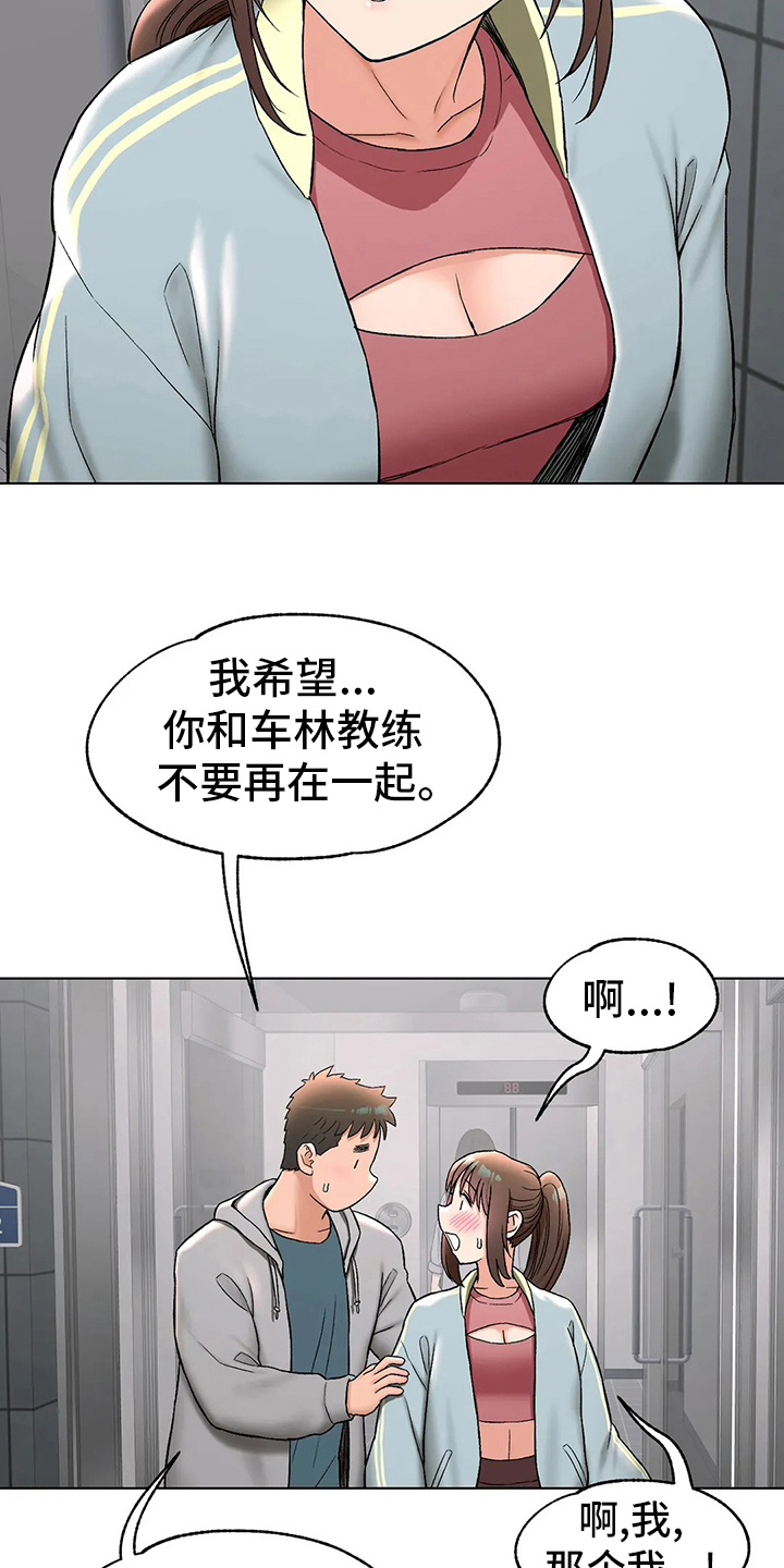 第146章：喝酒11