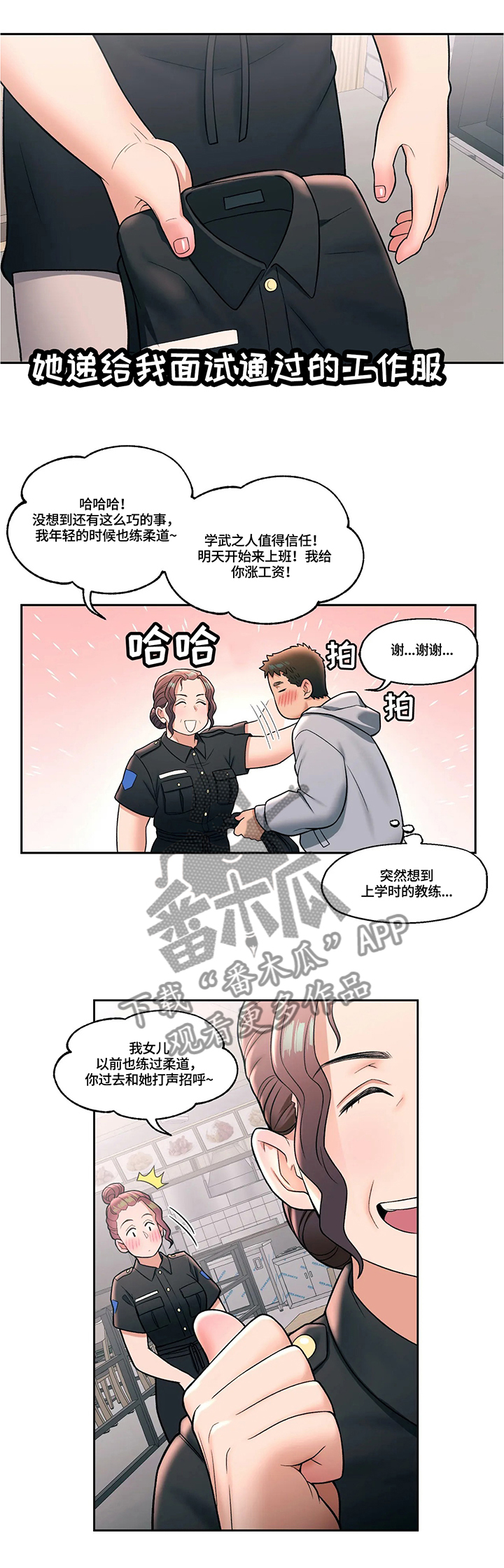 第56章：陷入沉思2