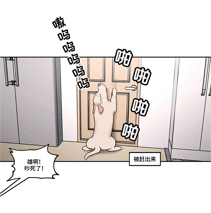 第56章：陷入沉思9