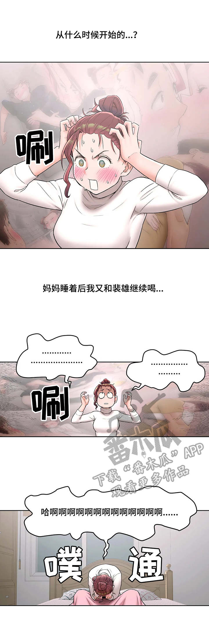 第95章：纠结1
