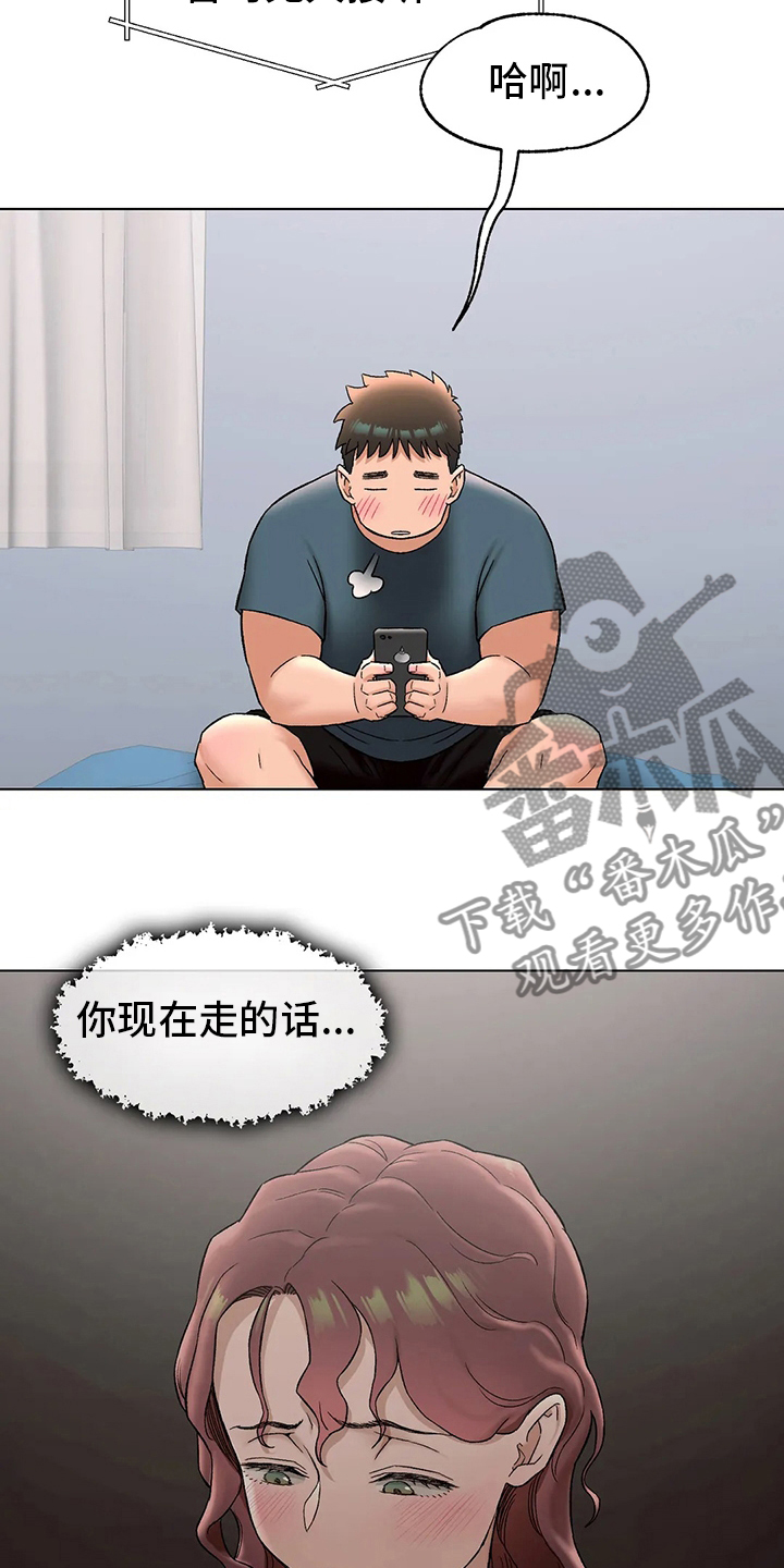 第148章：歇业4