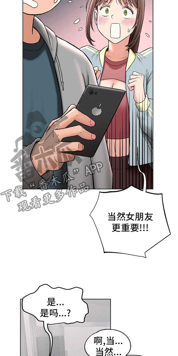 第146章：喝酒17