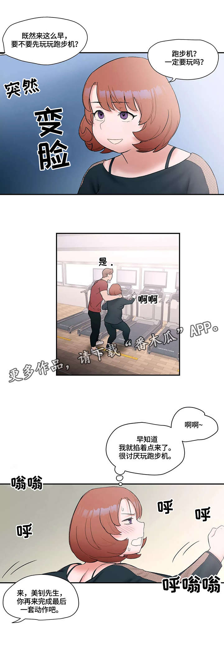 第13章：退钱9