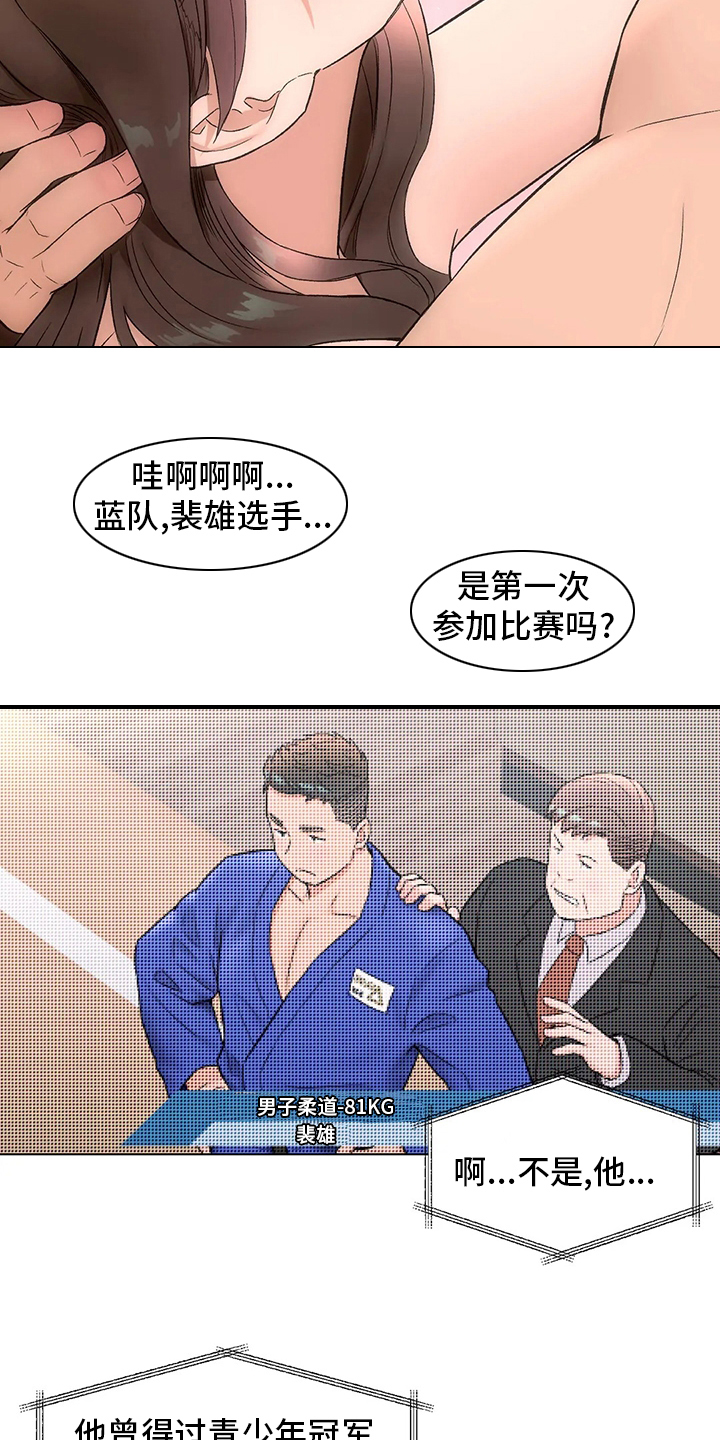 第155章：【完结】要加入吗23