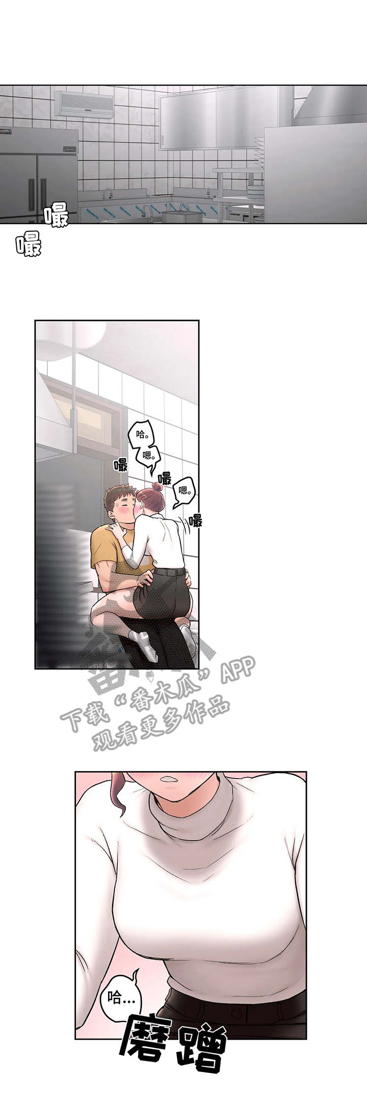第94章：撒酒疯5