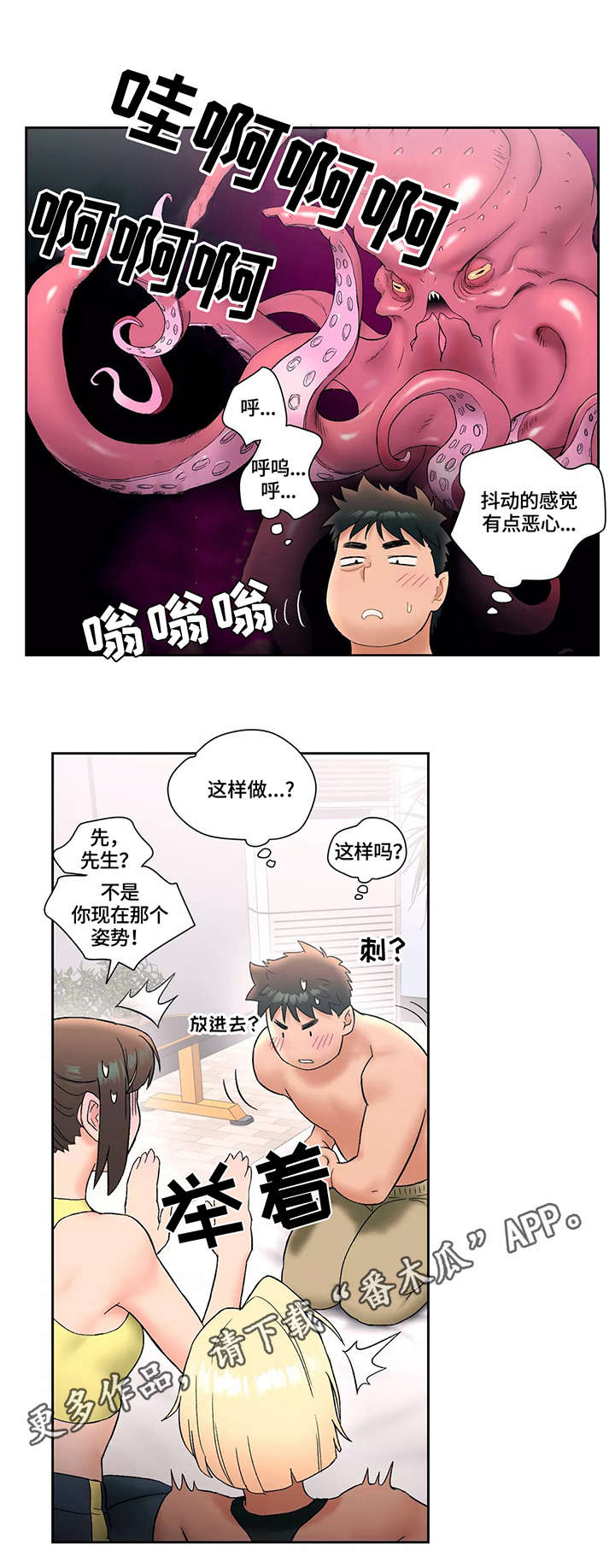 第20章：背影11