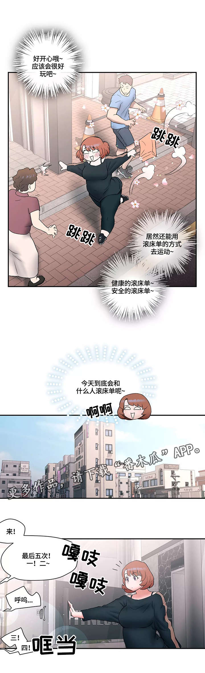 第13章：退钱6