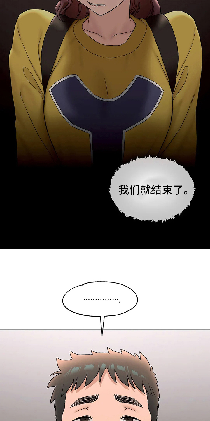 第148章：歇业5