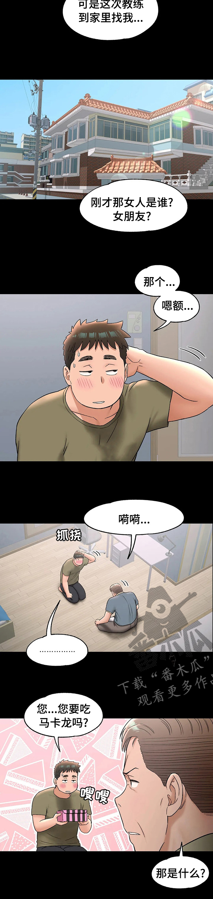 第135章：纠结7