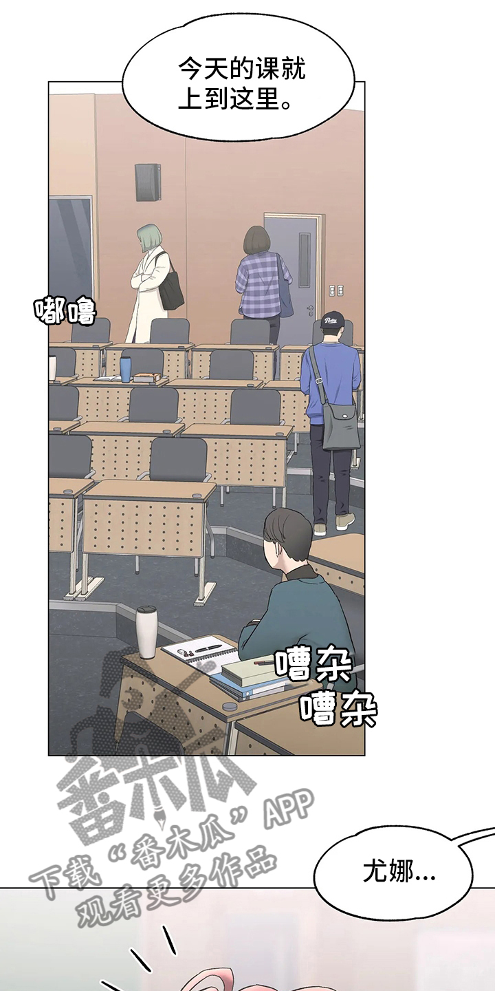 第149章：情侣戒指12