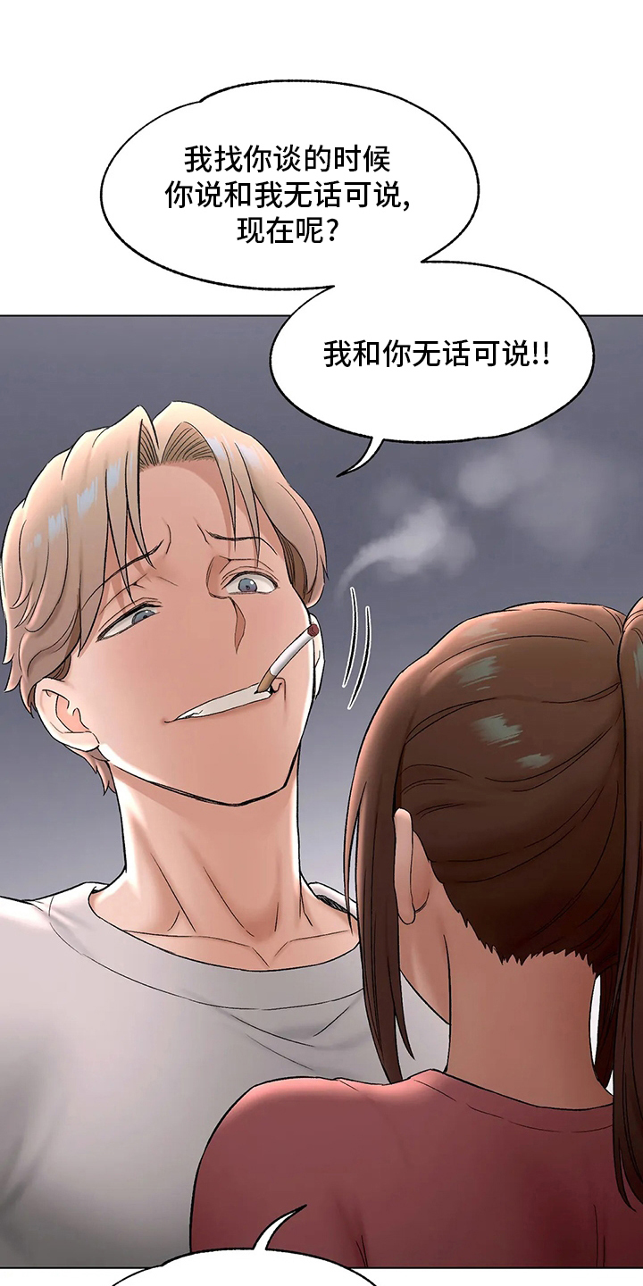 第145章：去医院7
