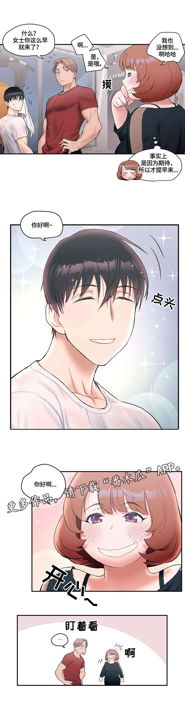 第13章：退钱8