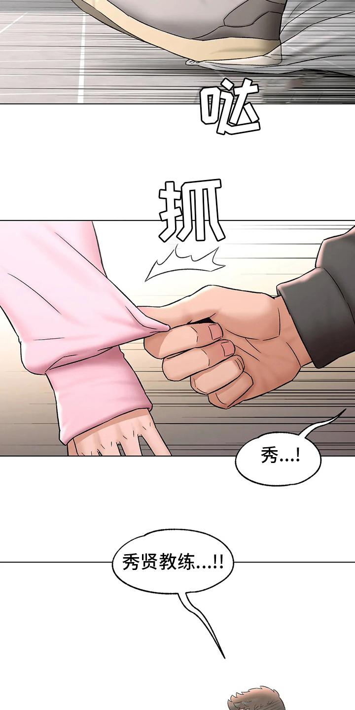 第150章：吃饭17