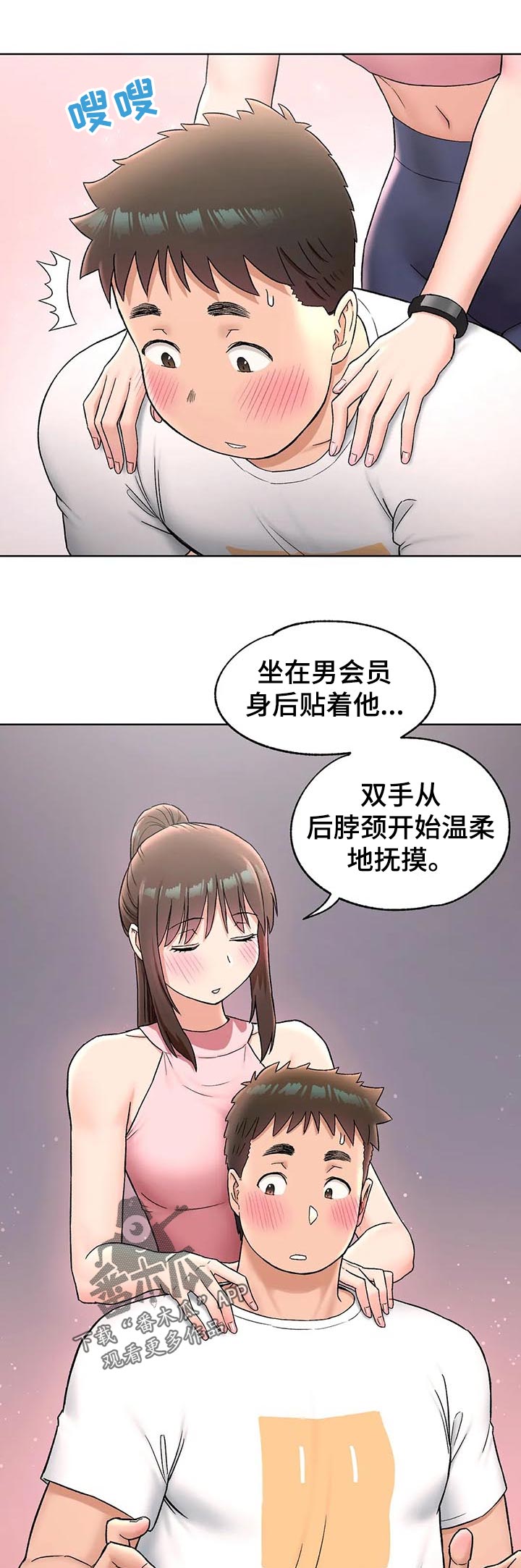 第121章：继续6