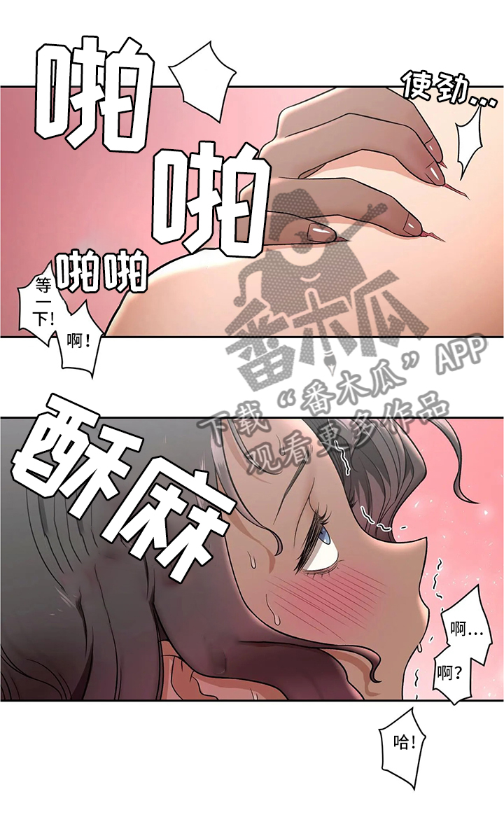 第65章：感觉太好3