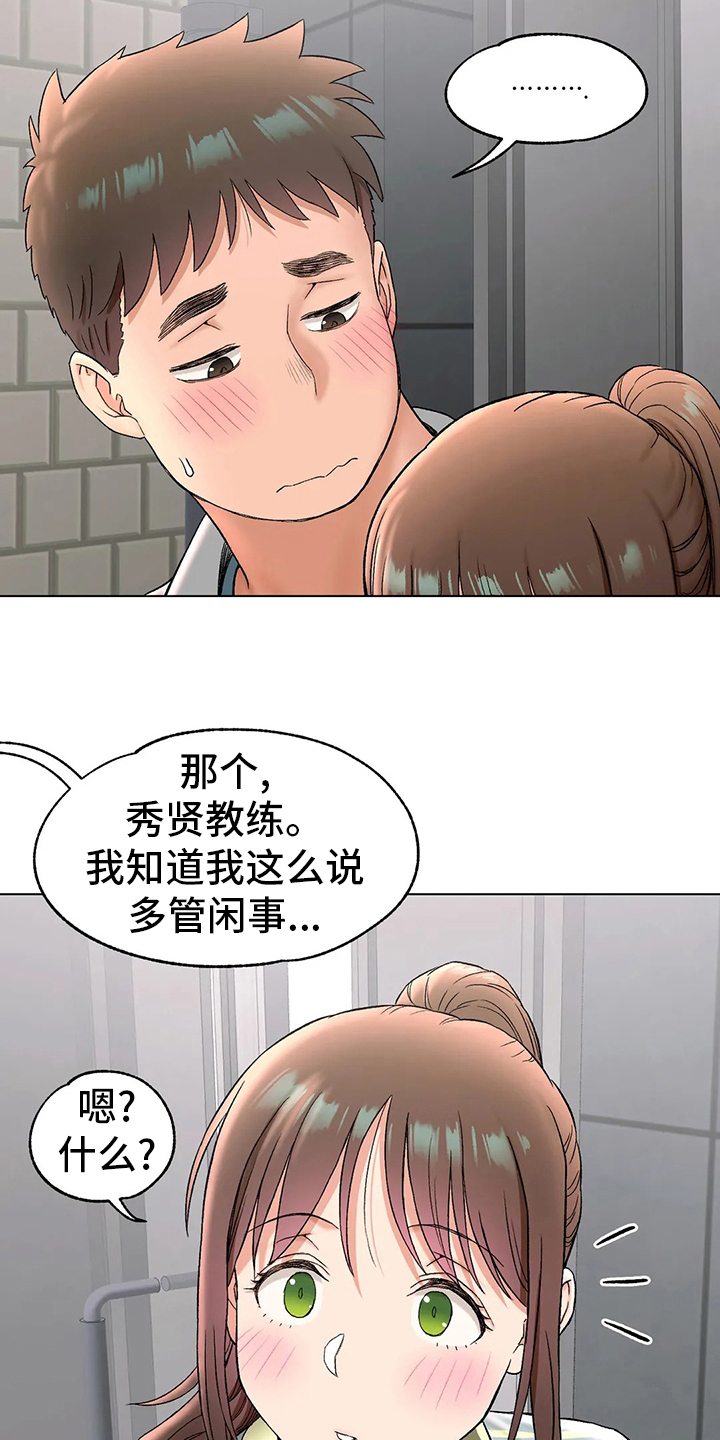 第146章：喝酒10
