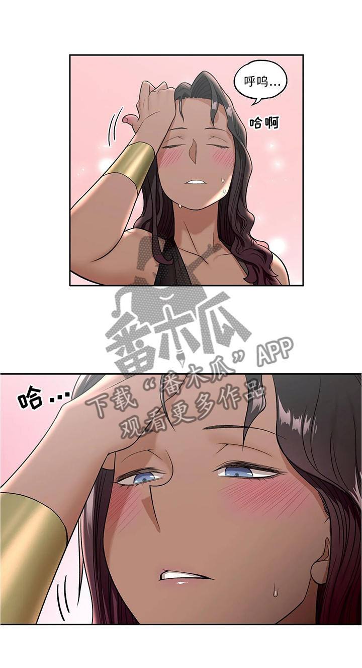 第63章：女王大人9